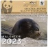 MAPPIKALENTERI WWF 2023